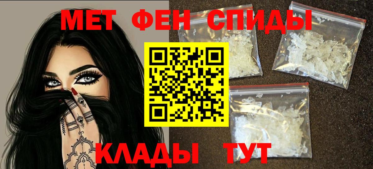 Amphetamine VHQ Улан-Удэ