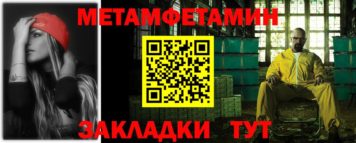 Улан-Удэ  АМФЕТАМИН 98%  Вход с VPN 