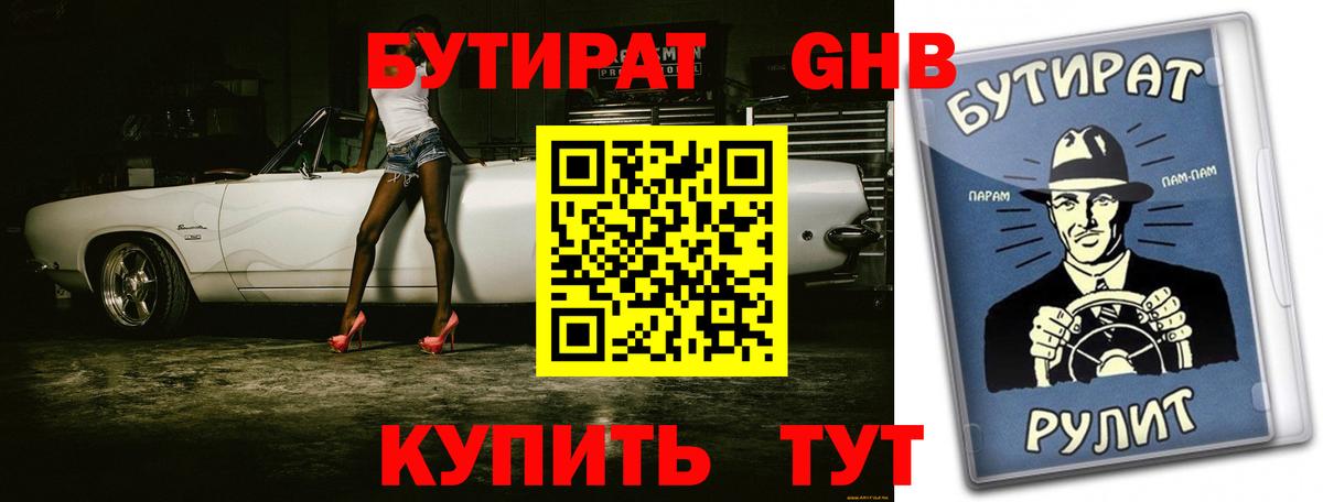 Псилоцибиновые грибы Улан-Удэ