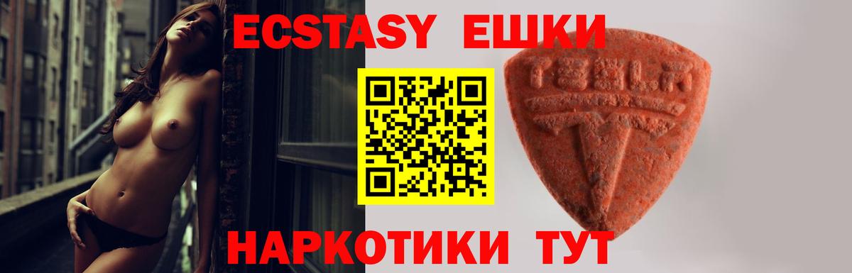 Экстази DUBAI  Экстази  Вход с VPN  купить закладку  Экстази Дубай  Улан-Удэ 