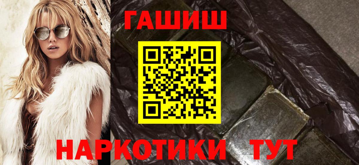 ГАШ индика сатива Улан-Удэ
