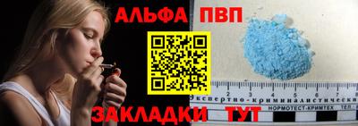 соль курить ск Малоярославец