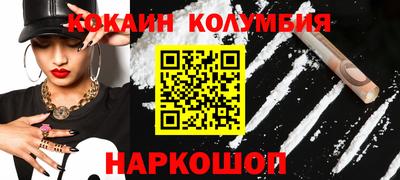соль курить ск Малоярославец