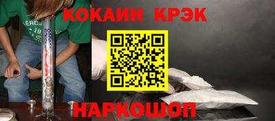 соль курить ск Малоярославец