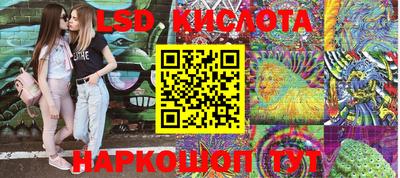 соль курить ск Малоярославец