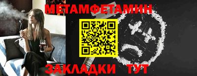 соль курить ск Малоярославец