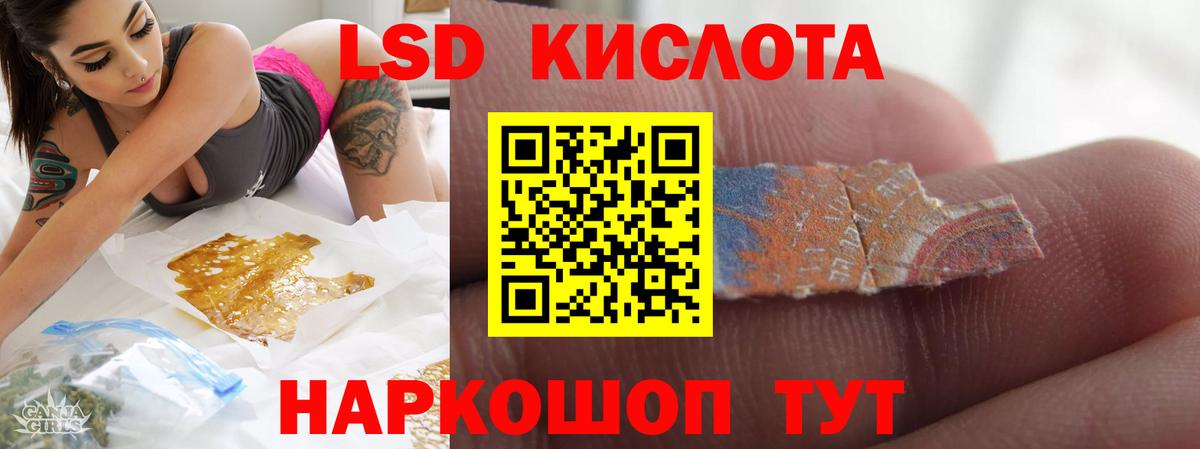 ссылка на мегу онион  Лсд 25 экстази ecstasy  Вход с VPN  Улан-Удэ  Лсд 25 экстази кислота 