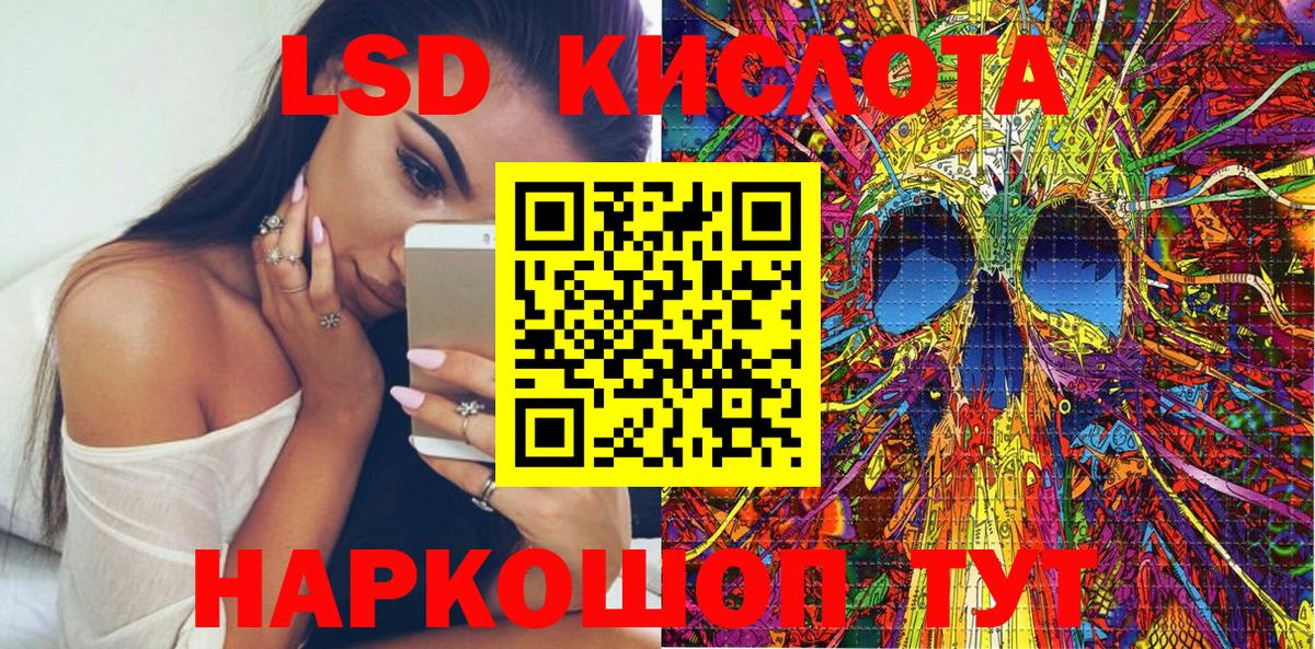 Марки 25I-NBOMe 1500мкг Улан-Удэ