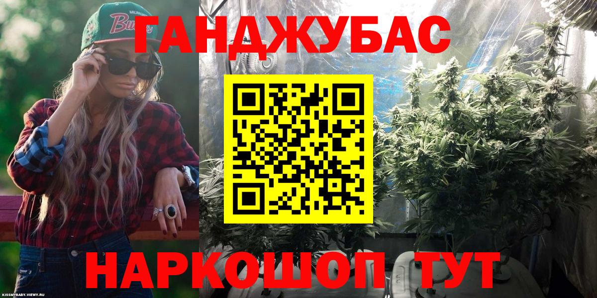 Бошки Шишки Amnesia  Бошки марихуана VHQ  Вход с VPN  Конопля сатива  Улан-Удэ 